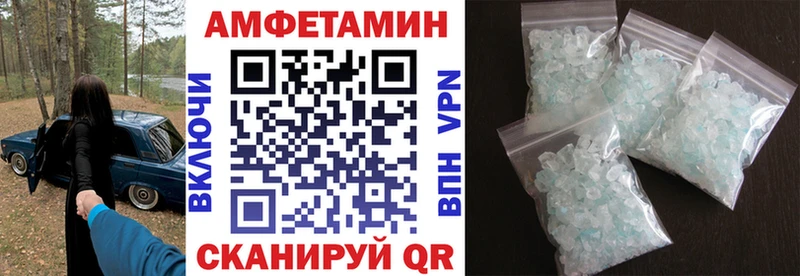 закладки  гидра ссылка  Amphetamine VHQ  даркнет официальный сайт  Воткинск 