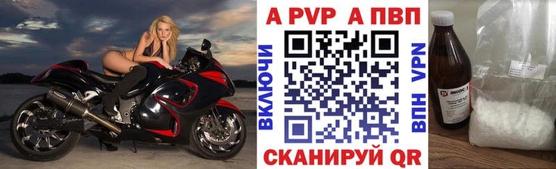 APVP VHQ  продажа наркотиков  Воткинск 