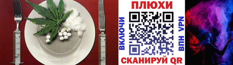 Cannafood марихуана  Воткинск 