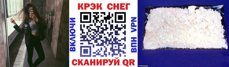 Cocaine FishScale  Воткинск 