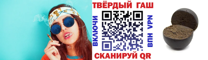 ГАШИШ hashish  Воткинск 