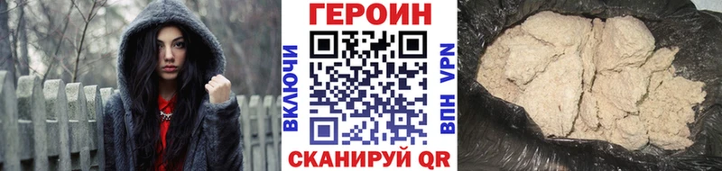 купить   Воткинск  ГЕРОИН Афган 