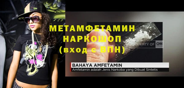 метамфетамин Алзамай
