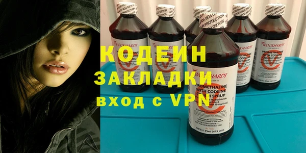 метамфетамин Алзамай