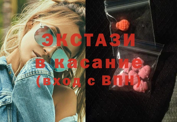 метамфетамин Алзамай
