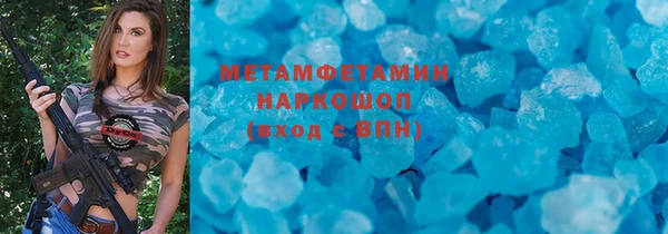 альфа пвп VHQ Абинск