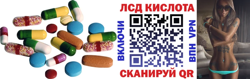 LSD-25 экстази ecstasy  Воткинск 