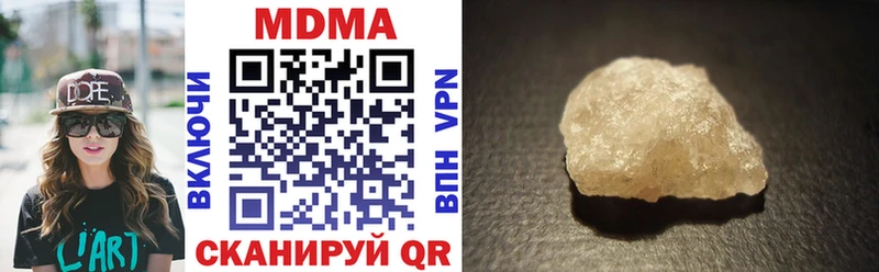 darknet наркотические препараты  МЕГА вход  MDMA Molly  Воткинск  как найти закладки 