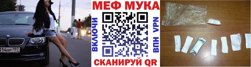 МЯУ-МЯУ VHQ  Воткинск 