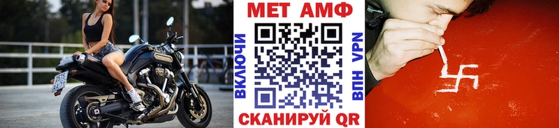 продажа наркотиков  Воткинск  МЕТАМФЕТАМИН Декстрометамфетамин 99.9% 