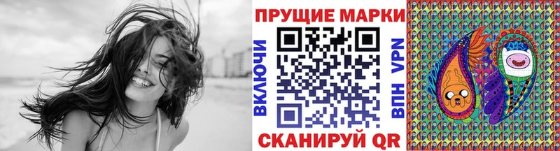 мориарти Telegram Воткинск Марки N-bome 1500мкг