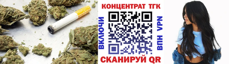 ТГК гашишное масло Воткинск