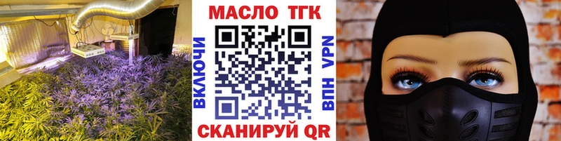 ТГК вейп с тгк  blacksprut онион  Воткинск 